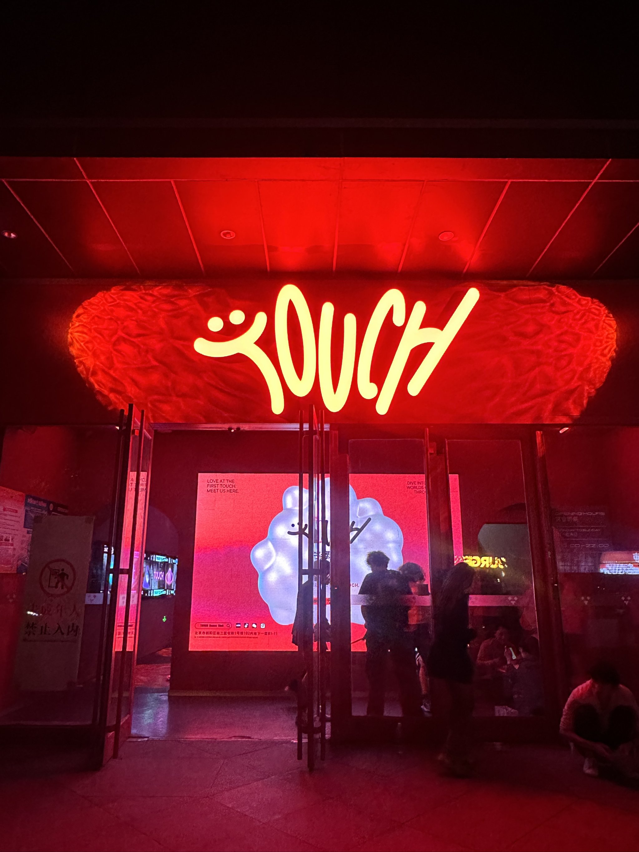 保山商务ktv推荐商务ktv有哪些选择-隆阳区ktv预定